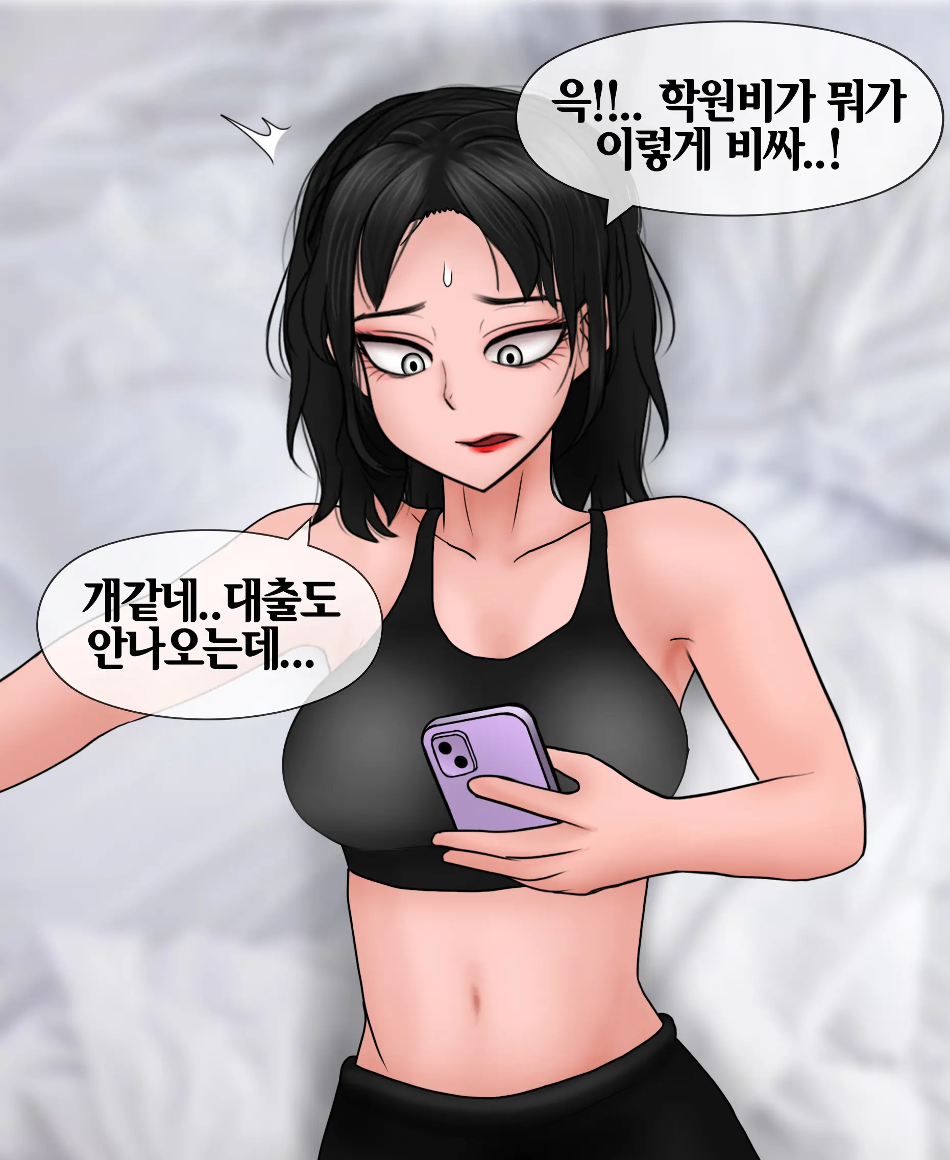 신부수업 Bridal Class [Korean] 01-06